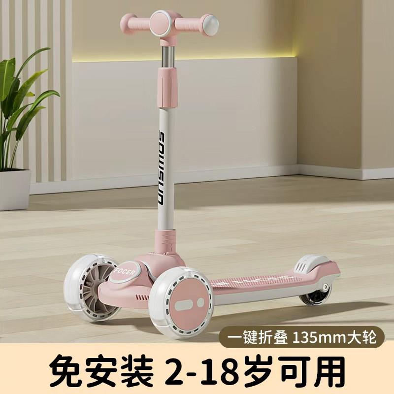 鹏音伴26年儿童滑板2-6-18岁大童踏板可折叠男女宝宝滑板车可升降溜溜车床罩拉车