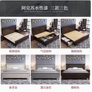 中古风樱桃木床全实式木双人1.8米美复6609古主卧室床婚1.5米储物