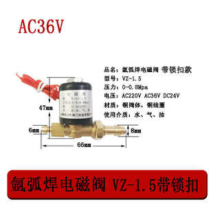 df2vz电磁阀1. 36v5 现货 机3焊二焊气氩弧焊 保 保bdc24vac220v