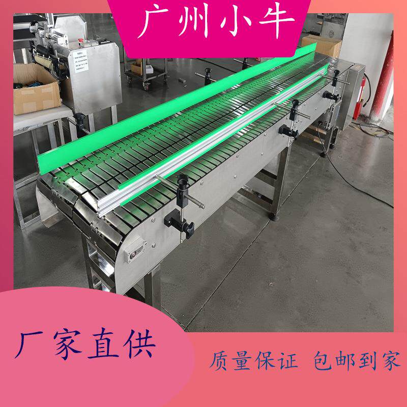物料输送传送设备食品药品柔性链铝输送机源头直发铝型材多功能