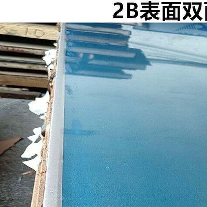 304不锈钢光板 2B表面不锈钢板 316不锈钢贴膜板 201不锈钢拉丝板