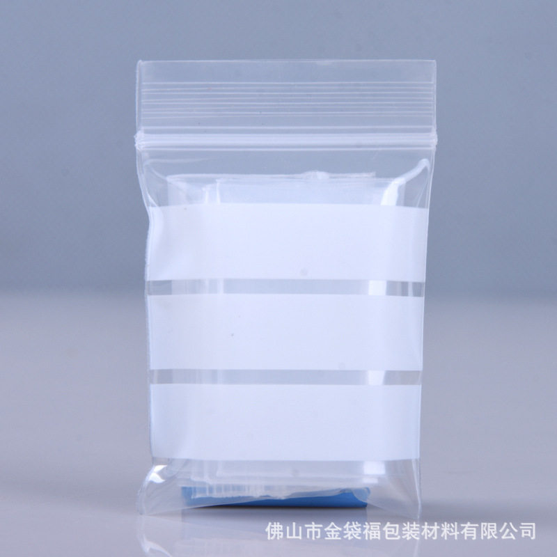 袋翔加20丝迷你特小pe自封袋防潮药品分装袋塑料密封袋小号饰品袋,包装,塑料自封袋,淘宝优惠券,粉丝福利购,淘宝优惠卷