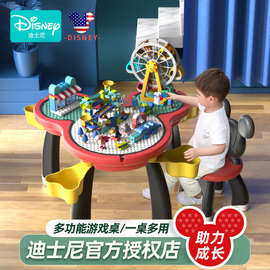 迪士尼儿童积木桌多功能拼装益智宝宝大颗粒玩具男女孩3-6岁瑕疵