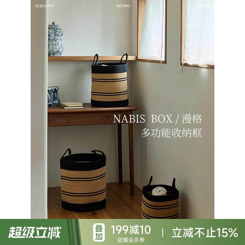 蜡笔派漫格收纳筐棉绳编织收纳篮野餐篮氛围感脏衣篓家用创意摆件
