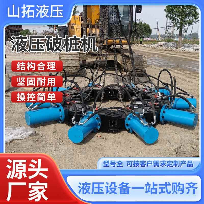 液压破桩机挖掘机切桩机建筑桥梁隧道工程