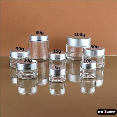 多功能中药瓶空瓶子分装罐子小号玻璃迷你粉末密封瓶防潮盒子大口