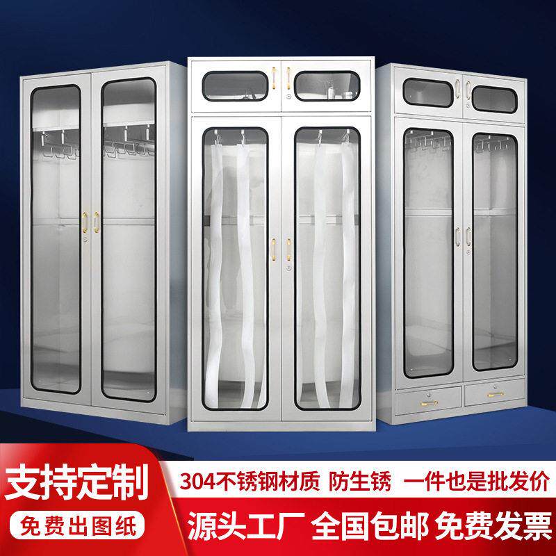 定制不锈钢导管柜手术室介入科医院用无菌品柜不锈钢导管柜子