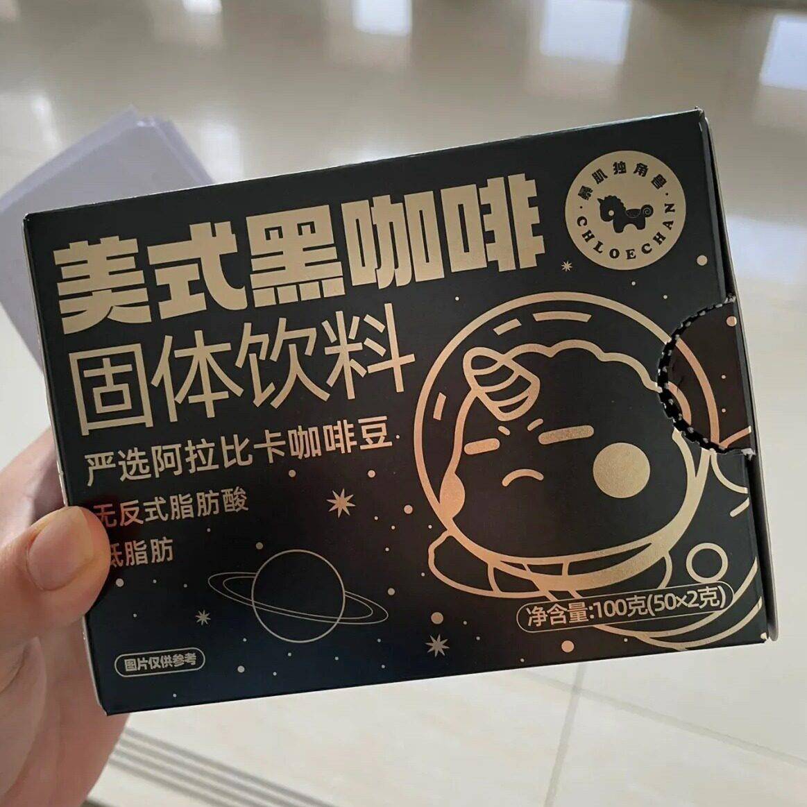 新货独角兽暴肌厨房速溶黑咖啡24g减低脂肥健身代餐条装速溶苦咖