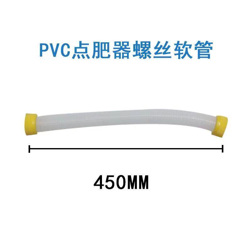 件玉器米施肥器软肥点溜管肥器配结实耐用