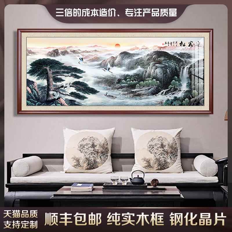 迎客松国画招财山水画办公室装饰画农村中堂客厅中式背景墙壁挂画