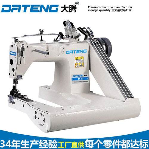 厂家供应服装厚料缝纫机电动臂式双链环缝机臂式厚料工业缝纫机