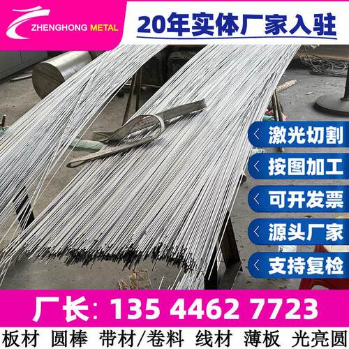 厂家销售S41045S41050不锈钢棒圆钢六角棒方棒光元锻圆锻件
