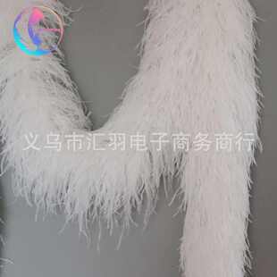 鸵鸟毛条辅料多层款 加厚长18cm鸵鸟服装 舞台15 饰毛条毛 羽毛装