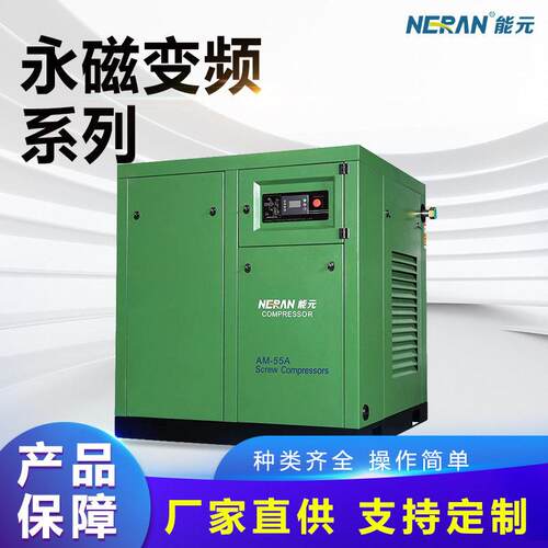 精密气源控制永磁变频压缩机稳定输出全智能变频驱动压缩机