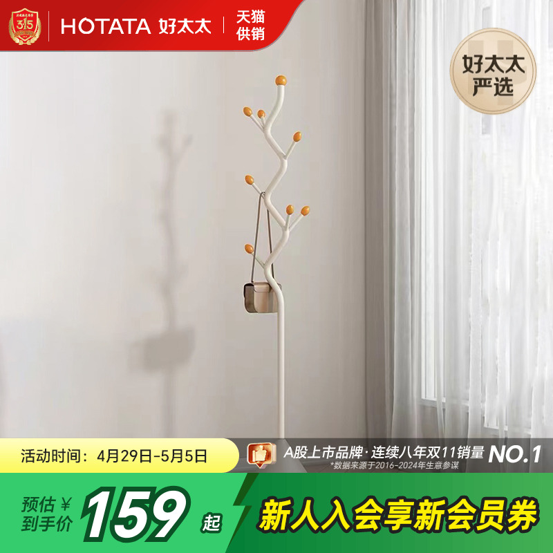 家用落地衣架卧室房间衣帽架客厅晾衣架挂衣服架床边放衣服神器