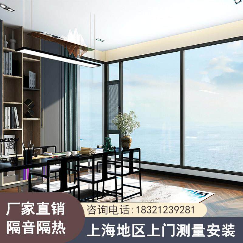 上海维盾断桥铝门窗封阳台温室铝合金门窗平开 隔音系统窗推拉窗