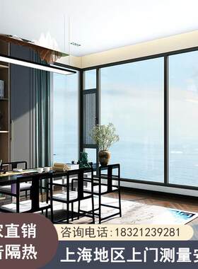 上海维盾断桥铝门窗封阳台温室铝合金门窗平开 隔音系统窗推拉窗