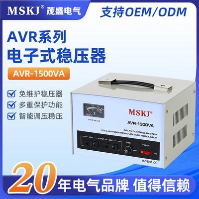 MSKJ电子式稳压器AVR-1500VA稳压器继电器非洲东南亚贸易