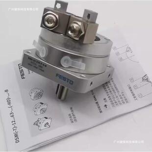 270 CBDS2M 270C MSO FESTO摆动旋转气缸DSM