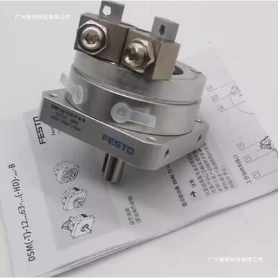 ESTO动旋转气缸DSM-12-270-FCC529-A-BDSM-摆12-270-CC-FW-A-B