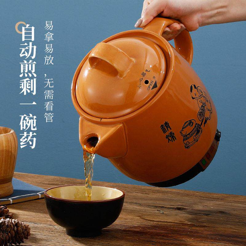 全自动烧水养生壶陶瓷一体快煮壶自动熬锅保温电热煎壶保健壶家用