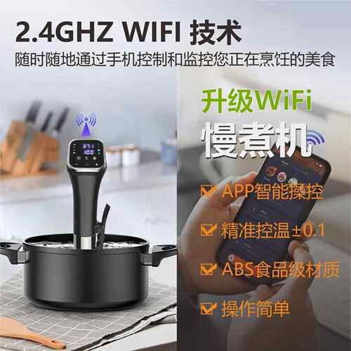 慢煮机跨境温慢煮机 家o商用慢低煮棒牛排宠物厨 师料理机解冻器s