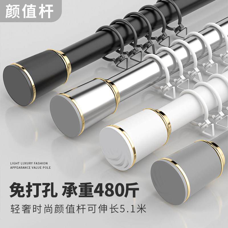 静音窗帘轨道免打孔安装滑轨滑轮阳台侧装窗帘杆挂钩导轨顶装滑道