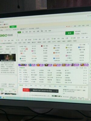 联想台式一体机电脑AIO520c-22怎么样?用后一个月感受