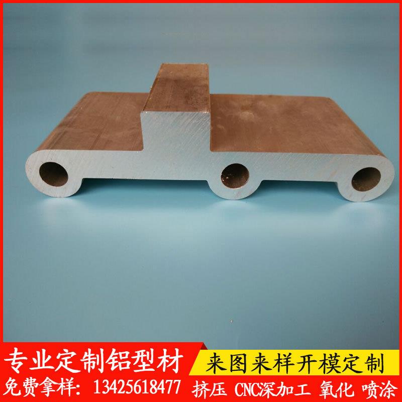 断板铝板材配件加工定制铝型材cnc深加工工业异型铝材挤压开模图片
