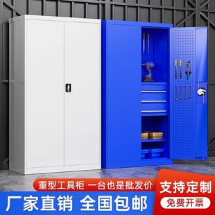 ZXG 五金工柜汽修车间工具储物柜加开厚零收纳柜子双门重件具型SS