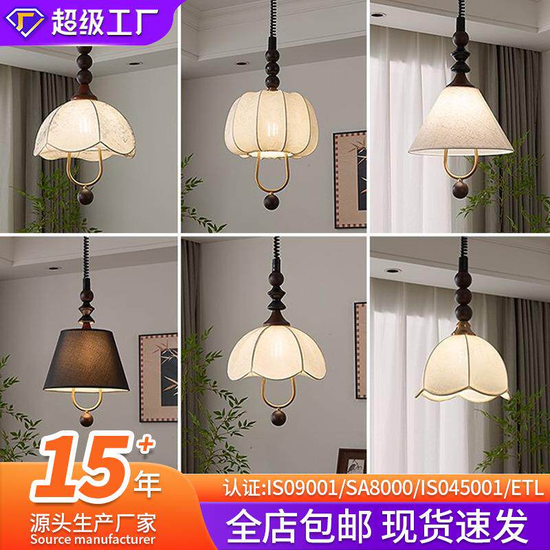 严选中古风卧室床头小吊灯复古南洋风吧台餐厅吊灯布艺书房卧室灯