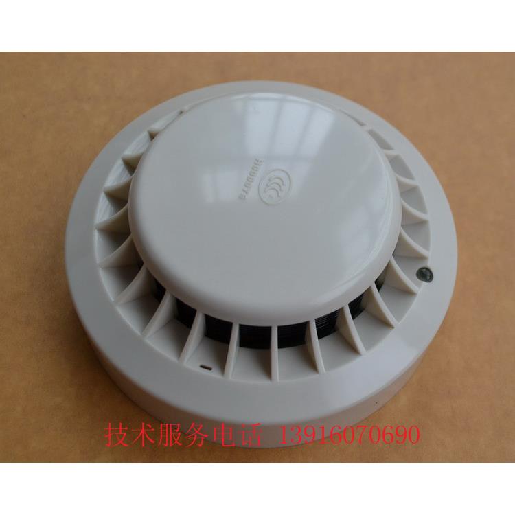 松江云安光电感烟火灾探测器 JTY-GD-3002D 9002A 3002C 松江烟感