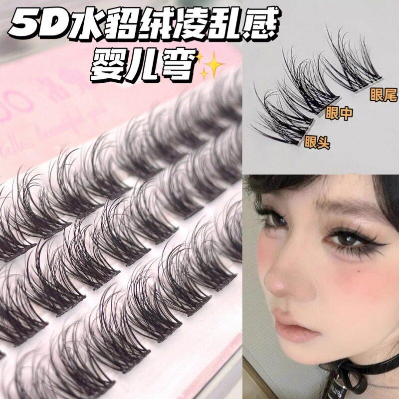 【下单立减50】洛兜水貂绒假睫毛5D婴儿弯层次凌乱懒人DJ