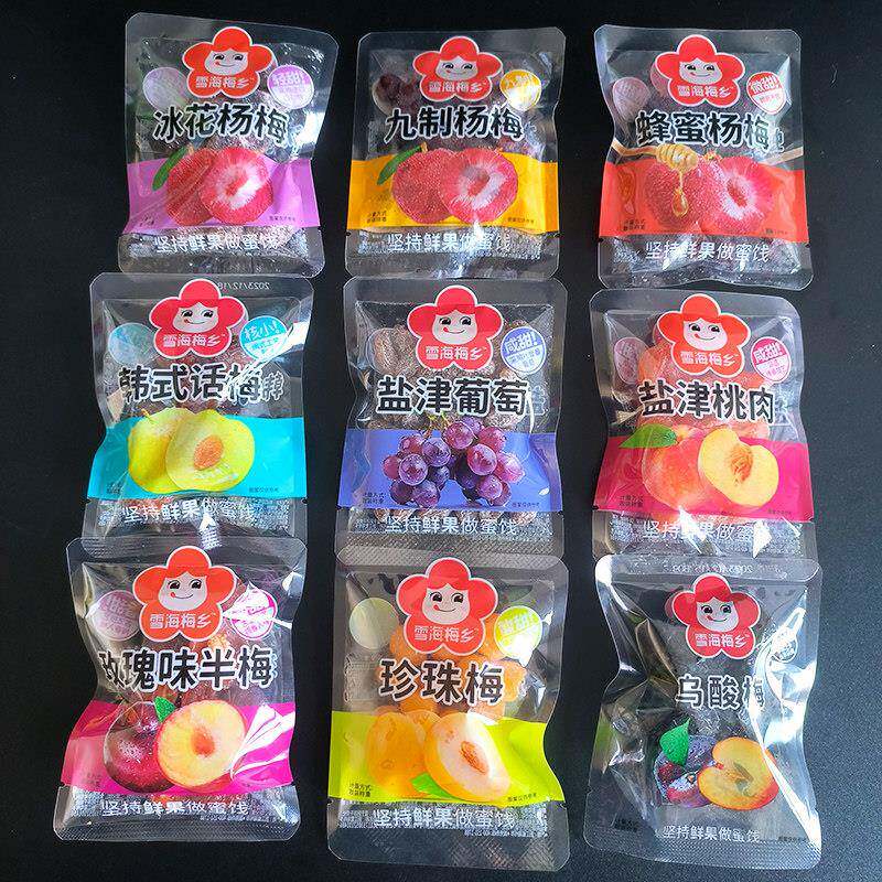 雪海梅乡散装500g珍珠梅韩式话梅条杨梅盐津桃肉葡萄办公休闲零食