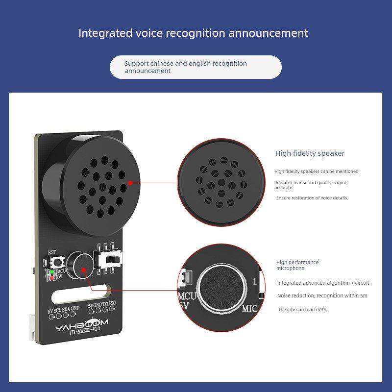 人工智能语音交互模块识别公告模型训练串口声音传感器Ros机器人C