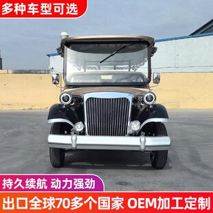 复古老爷车观光车电动老爷车8座11座电动老爷车售楼处看房车