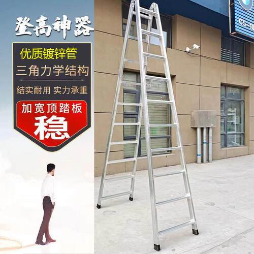 步步高梯子家用折叠4米铁梯工程梯加厚双侧梯平台伸缩人字梯包邮