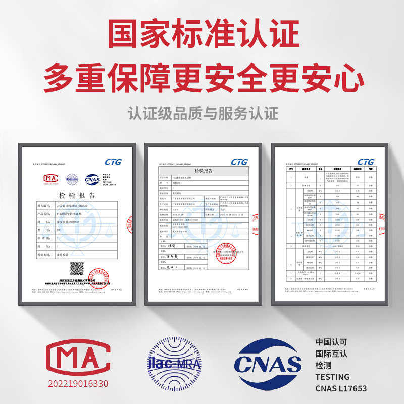 K11通用型防水涂料柔韧型室内厨房厕所防水涂料专用防水补漏材料,基础建材,防水涂料,淘宝优惠券,粉丝福利购,淘宝优惠卷