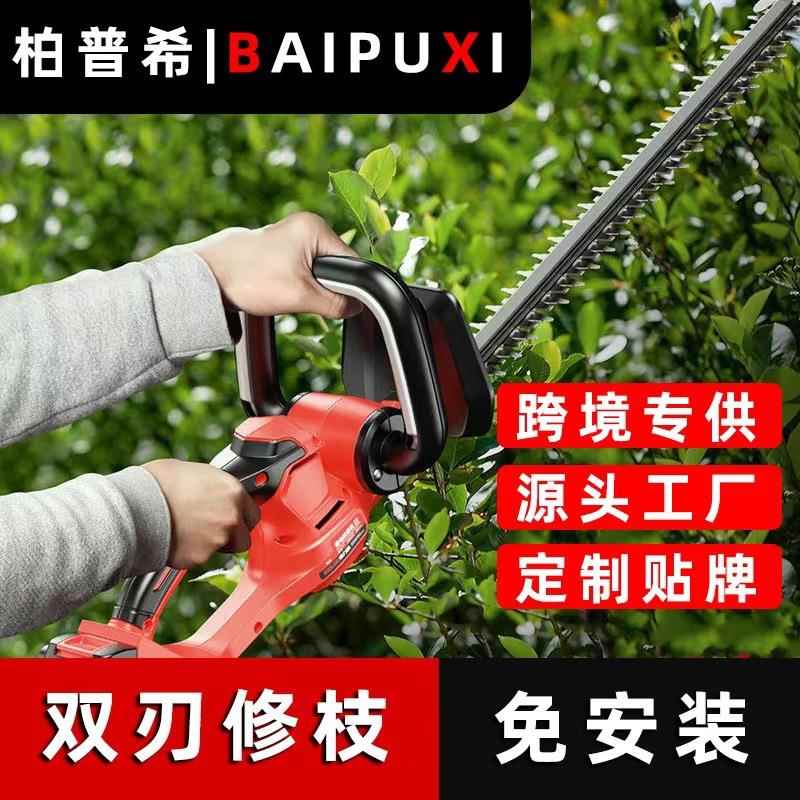 电动绿篱修剪机充电式修花剪刀修枝剪采茶叶绿化花草园林工具神器