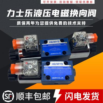 力士乐液压4WE6J61B/EG24N9Z5L换向阀6E电磁阀CW220 6G 6D 6H C Y