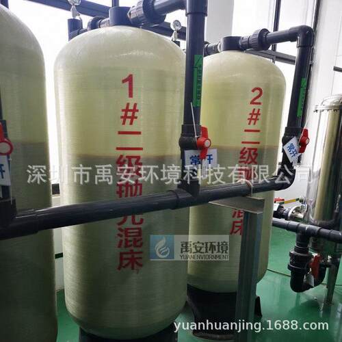 ROUSING玻璃纤维强环氧树脂RONSENTECH离子交换器型号2465