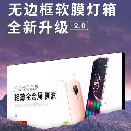 发光灯箱软膜广告牌超薄led无边框发光挂墙式商场店招门头广告牌