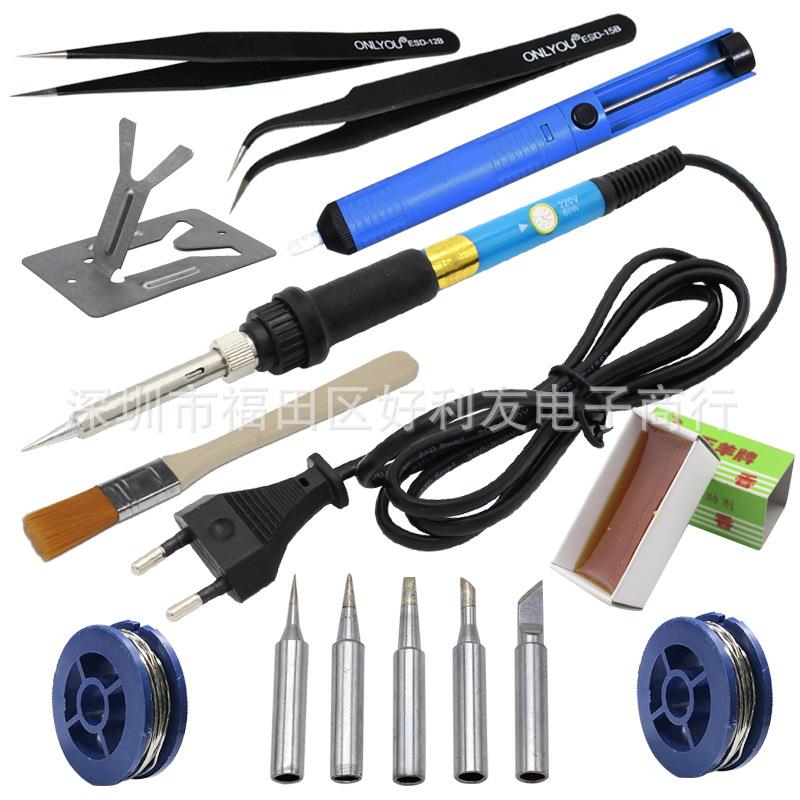 14合1套装烙铁 可调温电烙铁110V220V电烙铁DIY作业电子焊接套装