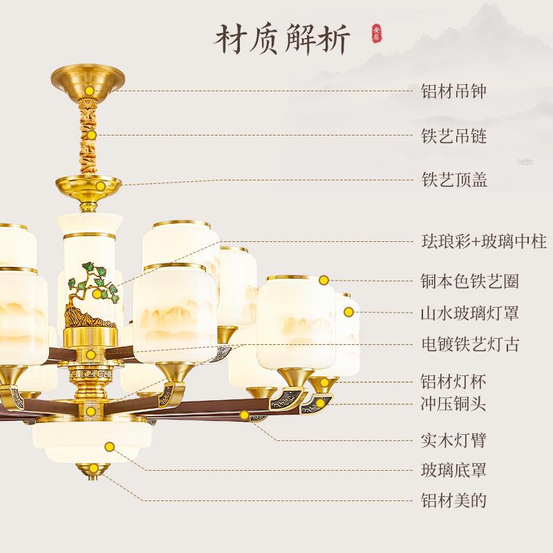 新中式铜吊灯全客厅灯中国风别墅灯饰复式749大气实木楼餐铜厅灯