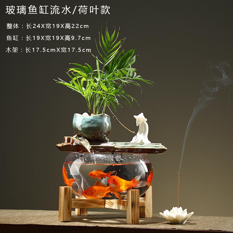 高档创意客厅摆化件流生水财雾加湿器风新水摆设中式办公室书房装