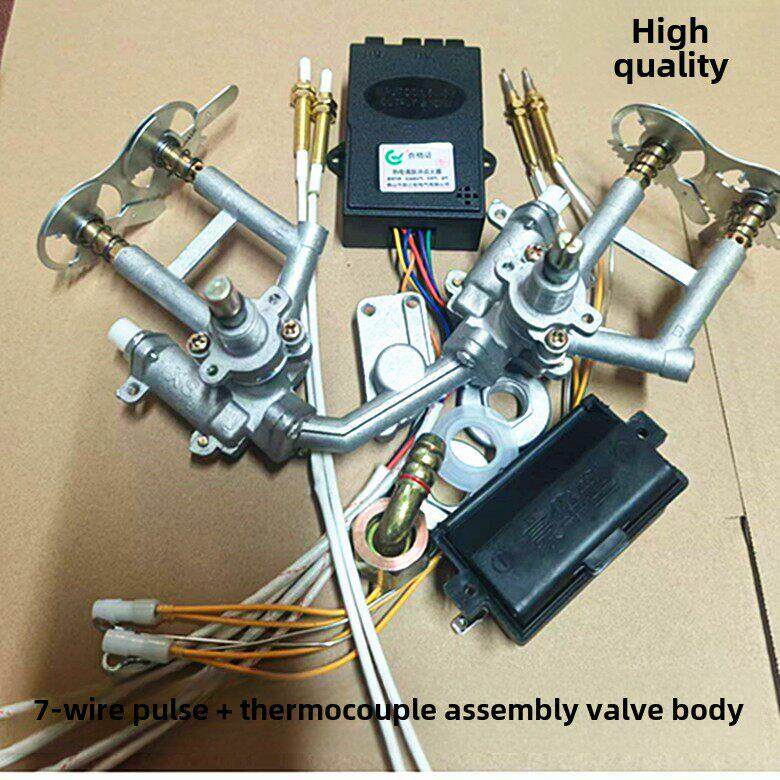热电偶阀体嵌入式灶具总成熄火保护带电磁阀单双平台燃气灶具配件