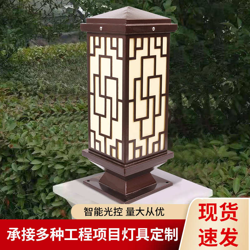 户外方形led中式柱头灯别墅庭院围墙灯公园小区景观柱头灯生产