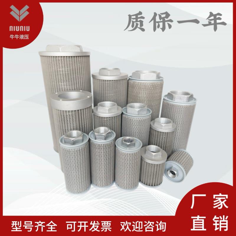 液压站吸油口滤芯/JL-0406081012162024精度油箱油泵滤油器过滤网