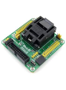 STM32 编程座 测试座 烧录座 STM32F STM32L QFP48