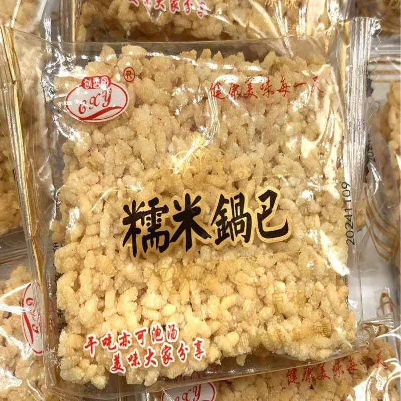 糯米锅巴干吃亦可泡汤创香园酥脆零食小吃泡螺蛳粉米线伴侣解馋嘴